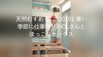 （下面简阶看全集全套）偶遇黑长直长发前女友