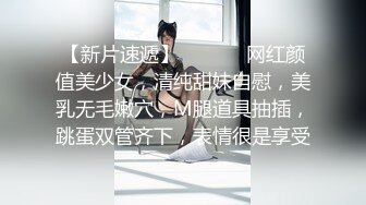 七彩女神『空姐西西』超级骚货真实空姐赚外快 和粗屌男友无套啪啪 小穴好粉 高清源码录制 (3)