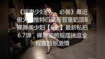 STP27688 精东影业 JDYP-034约啪丰满迷人的美术老师 VIP0600