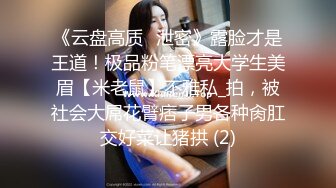 露脸才是王道！万人追随业内第一女优Onlyfans著名大波女神吴梦梦私拍作品 性愛48式 你认为哪个