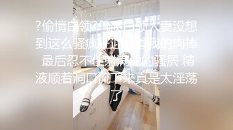 《极品女神反差泄密》万狼求购网红可盐可甜清纯萝莉系美少女lewd私拍第二季，啪啪多水蜜穴SM调教纯纯人形小母狗 (6)