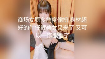 强推荐顶级女模，颜值身材天花板，99年微博网红【抖娘利世】私拍视图，真空连体裙激凸骆驼齿白虎美鲍诱惑十足