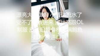 自录无水~七彩直播几个重口味玩B主播，超大号道具自慰~玩子宫~各类水果塞B【67V】 (43)