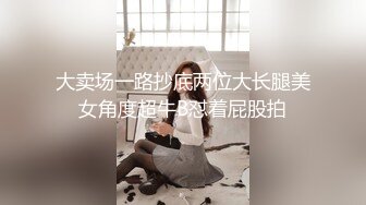 ❤️极品反差婊❤️神似林允儿的极品美人被短小鸡巴的炮友内射，这么短小能艹如此美人，羡慕嫉妒呀！