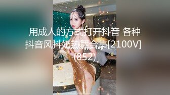 高颜值长发白色西装妹子啪啪特写口交抬腿侧入骑坐后入大力猛操