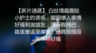 桑拿技师录制的小视频，各个美艳动人，早期高价收藏