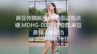 蜜桃影像传媒 PMC274 淫荡班主任的肉体教学被操哭 金宝娜