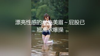 《吃瓜网红泄密》爆炸伤害！前女团成员极品身材高颜值大奶练习生【桃苹果宝宝】下海私拍，道具紫薇啪啪相对反差