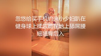 【新片速遞】    约啪黄T恤白裙小美女 粉嫩嫩容颜精致苗条肉体 抱住揉捏品尝口交吞吐近距离玩逼逼 啪啪从后面狠狠进出[1.68G/MP4/47:03]