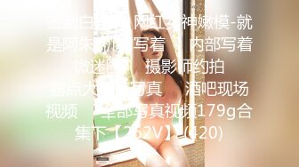 糖心UP主『阿乐J』-风情少妇的偷情实录 美乳黑丝御姐疯狂做爱