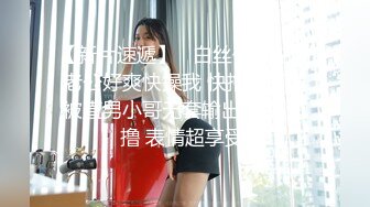 走马探花台湾高雄小哥为了报复前女友给他戴绿帽东南亚寻欢约炮极品越南美眉腹肌小只马