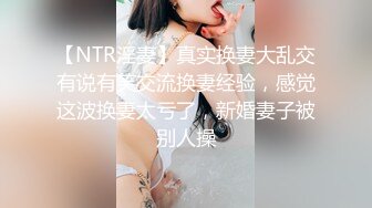 STP26514 ?爆乳萝姬? 微博极品网红欲子姐姐▌小蔡头喵喵喵▌楼道的秘密 尽情露出自慰 阳具速插湿淋淋嫩穴爽翻 VIP0600