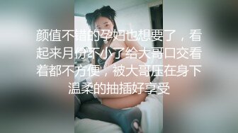 饥渴宝马女【狐狸不是妖啊】勾搭外卖小哥~直接强上双飞！ (4)