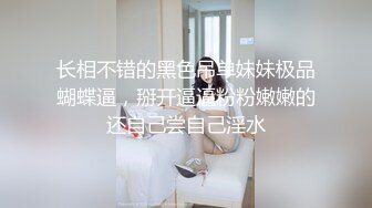 女优淫娃培训营 EP3 淫舌龙根训练班 蜜苏 钟���琪 夏晴子 麻豆传媒映画