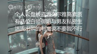 绿帽阳痿男小娇妻的第二梦连续勾搭饿了么美团两个外卖小哥玩3P偷拍对白精彩