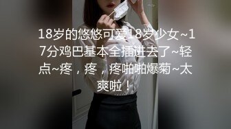 【新片速遞】超级美女--Ts迪娜❤️，把鸡巴锁起来，出门就不会硬了，这样美丽的女子，很难相信她下面竟然有根棒棒！