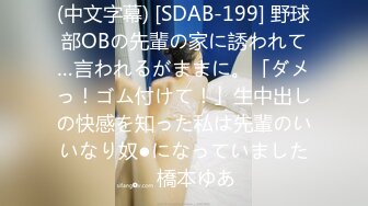 ✨夜店蹦迪遇到的风骚少妇被PUA带回家猛操嘴里说着不要却止不住呻吟