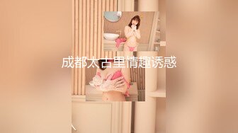 《顶级泄密秘无水速递》推特九头身反差婊万人追随超能电磁炉神教教主【奇怪的女人】电报群福利私拍~极品身材自慰啪啪微露脸 (4)