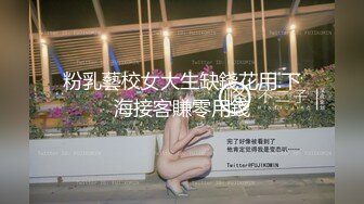 劲爆乱伦，妹妹和哥哥乱伦怕被嫂子知道，你都是村里的公交车了还怕人知道