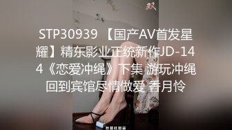 鬼脚七17 - 3000约的18岁邻家小妹，年轻的肉体一脸稚嫩