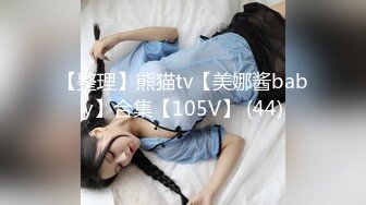 国产麻豆AV 兔子先生 番外篇 EP4 爸气十足 上 绫波丽