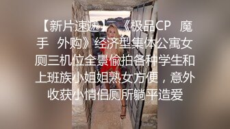 【金三角猎艳】3000网约极品女神，超近景床上AV视角展示，鲍鱼淫水可见，啪啪细节完美呈现，清晰度吊打全场探花