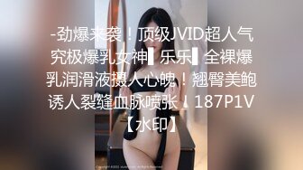 楼凤专家--养生会所探店~ 巨乳大奶熟女、35+妙龄少妇