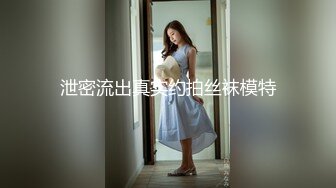    骚货女友想被4P，胖子男友已经满足不了她啦，冲击力不够爽