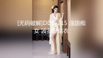 高颜值美少妇【骚骚小狐】多种道具轮番上阵，情趣椅假屌骑乘抽插，等炮友过来后入猛操大屁股