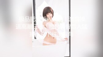 8月新流出蓝门厕拍无水印原版 黑色包臀裙妹子 光看屁股都让人受不了 看到B直接射了