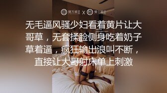 眼镜妹，反差婊【楚妹】女神级小骚货，粉嫩BB自慰，让人欲火焚身撸管佳作 (3)