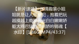 顶级大长腿反差女神【水冰月】 开档裤袜 连体黑丝情趣诱惑，被连射两炮 高潮抽搐不停 骚穴要被主人操坏了