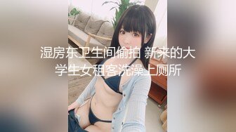 《最新顶流?资源》高人气PANS女神小姐姐【李沫 小柔 阳阳 饭团】私拍~露奶露逼绳艺质量高的一期~李沫又变骚了~对话依旧亮点