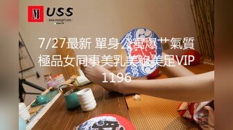 【新片速遞】上海TS金娜娜 - 粗大的鸡巴用力的撞击着菊花最深处：射了吗，还没爽够，不要拔出来！