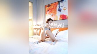 谜，催，约P，扣➕3054529319-不要-妹妹-高跟-吞精