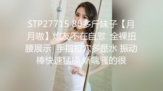 【我来喝牛奶】超级苗条的小仙女 无套啪啪 我也要