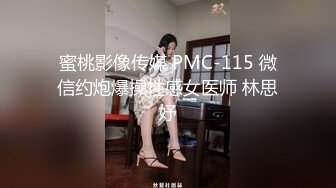 【麻豆传媒】 MD-0216《反差淫女初登场》吃着他人肉棒 叫给男友听-楚梦舒