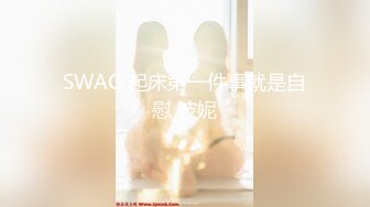 ★☆《云盘高质☀️泄密》★☆极品娇小身材清爽短发推特网红小美女【玥玥】不雅私拍，道具紫薇被大鸡巴炮友各种输出