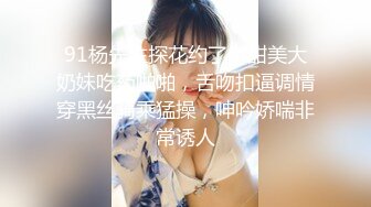 【新速片遞】  可爱青春学生妹吃鸡啪啪 小娇乳 白虎粉穴 被各种姿势无套输出 内射 