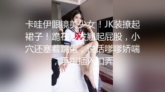 《云盘秘_泄密》汤博乐气质绝佳眼镜妹多伦多美女留学生rv6188的放荡日常露出啪啪自拍视图流出极度反差婊