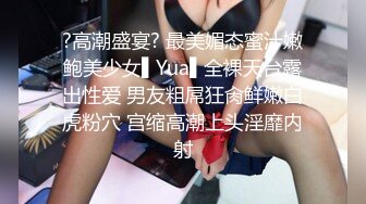 网红御姐【娜娜】两个闺蜜一起，挑战一男三女，女女舌吻跳蛋震穴，骑乘位插骚逼，开档黑丝大肥臀