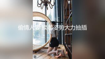 口爆90后小美女