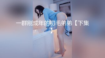 顶流福利姬 青春无敌 大波白虎SS级完美露脸高颜清纯女神【喵小吉】高价私拍，碧蓝航线-大凤