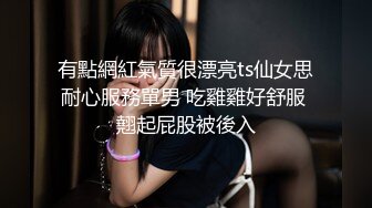 椅子上后入白嫩丰满的极品女友