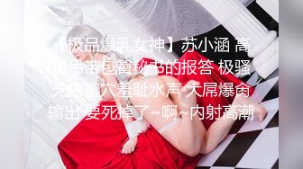 娇小小太妹给钱就让玩3P性爱脱光衣服给你口后面操穴前后操嘴喷了一嘴爱液