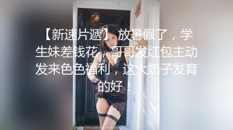 ED Mosaic 21歲粉鮑女大生背著男友偷吃 多人上陣結果爽到瘋狂顫抖