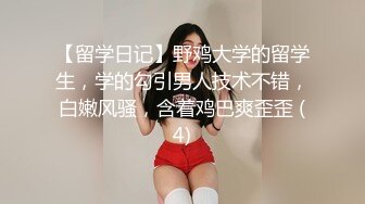 ☀️前后齐插☀️前后齐插3p完美女神 第一次3p,光听对话就老刺激了 单男热火朝天的在老公面前干着，绿老公还在旁边配音  新帖标志 (3)