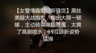 《用利抽插》休息两天继续战，短裙风骚大奶御姐，扛起腿就是操，人肉打桩机被操叫的很凄惨