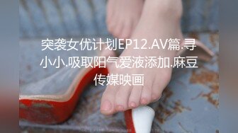 【新速片遞】  极品宝藏级的白虎美鲍可爱萝莉，无套内射，超长大集合！虽然长相一般，但是身材够嫩，丰满前凸后翘，成了炮友无限制内射母狗