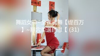 【新片速遞】身材匀称的黑丝老婆和老公的日常性爱日记，先口交，无套插菊花，口活精湛，猛烈吮吸口爆一口白豆浆